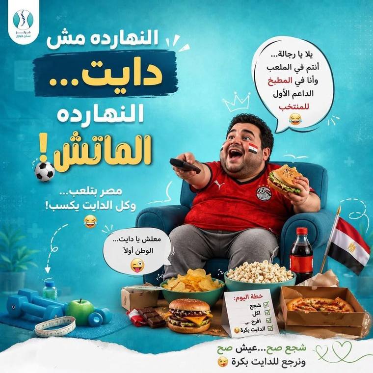 مركز سان چورچ — محتوى موسمي