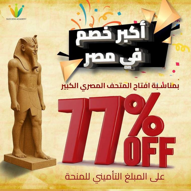 عيادات العذراء والشهيد اسطفانوس — جرثومة المعدة